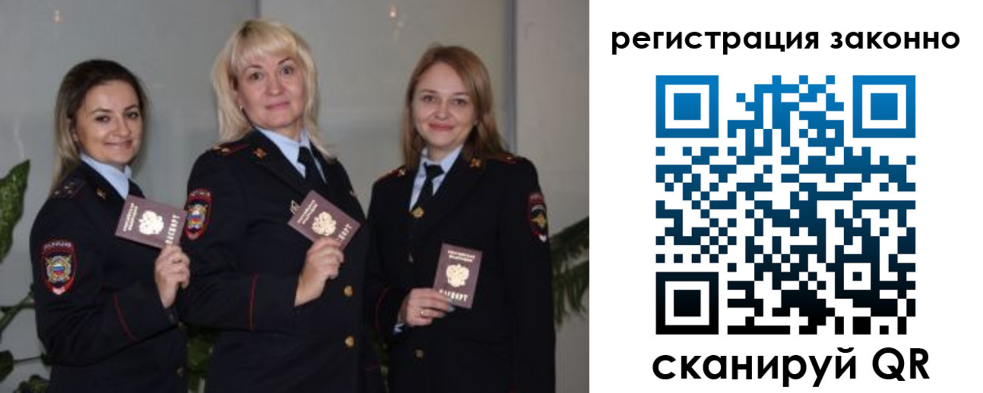 регистрация для дет. сада в Чебоксарах