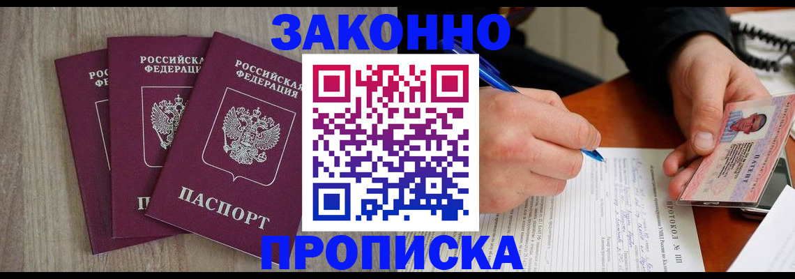 регистрация для школы в Чебоксарах