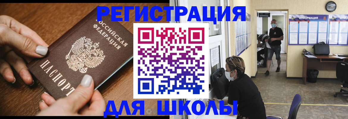 временная регистрация гарантия в Чебоксарах